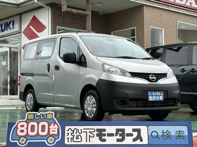 バネット(ニッサン)DX 2人乗中古車 0