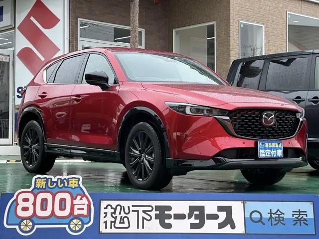 CX-5(マツダ)25S スポーツアピアランス中古車 0