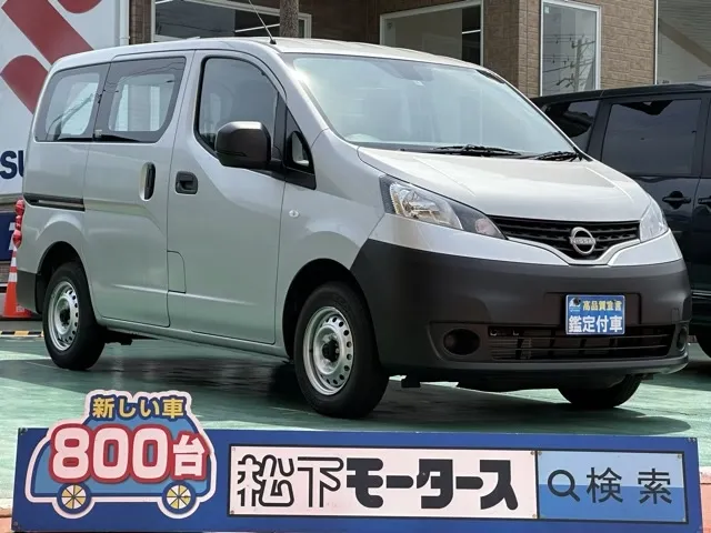 バネット(ニッサン)DX 2人乗中古車 0