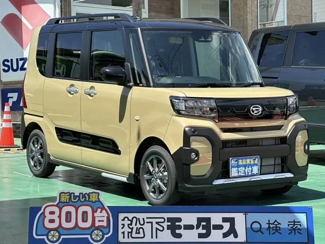 タント(ダイハツ)ファンクロス届出済未使用車 0