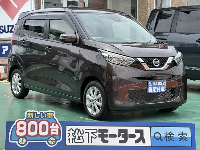 デイズ(ニッサン)Ｘ届出済未使用車 0