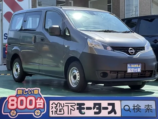 バネット(ニッサン)DX 2人乗登録済未使用車 0
