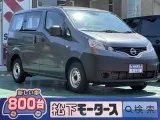 ニッサンNV200バネットバン 荷室が広々！
[NO:16173]