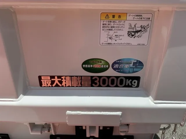 キャンター(三菱)３ｔ ローダースライドダンプレンタ登録済未使用車 9