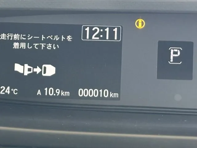 フリード(ホンダ)クロスター登録済未使用車 21