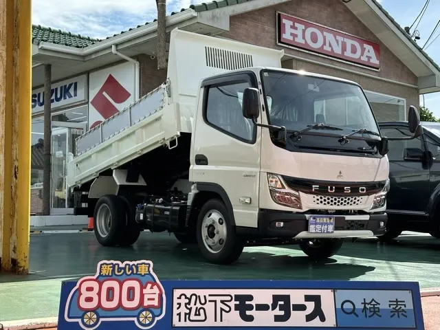 キャンター(三菱)全低床キョウカダンプ ２ｔ コボレーンレンタ登録済未使用車 0