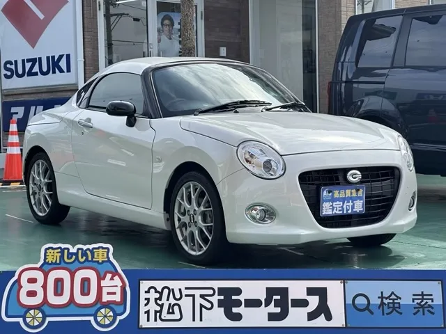 コペン(ダイハツ)クーペ中古車 0
