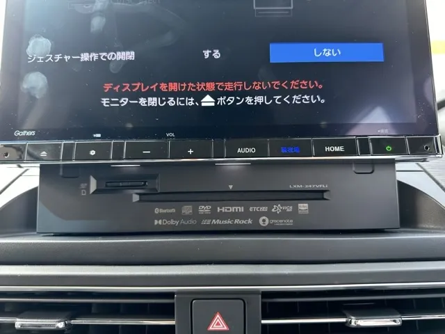 オデッセイ(ホンダ)e：HEV アブソルート EXディーラ-試乗車 21