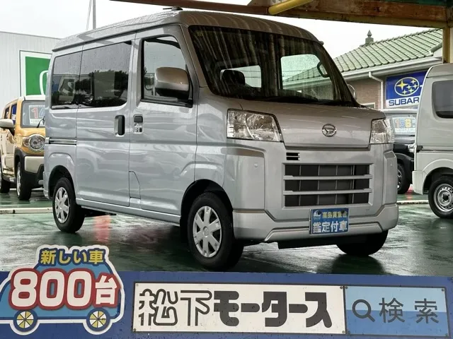 ハイゼット(ダイハツ)クルーズ届出済未使用車 0