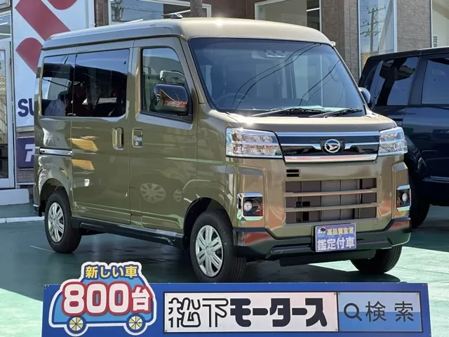 アトレー(ダイハツ)Ｘ届出済未使用車 0