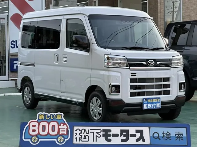 アトレー(ダイハツ)RS届出済未使用車 0