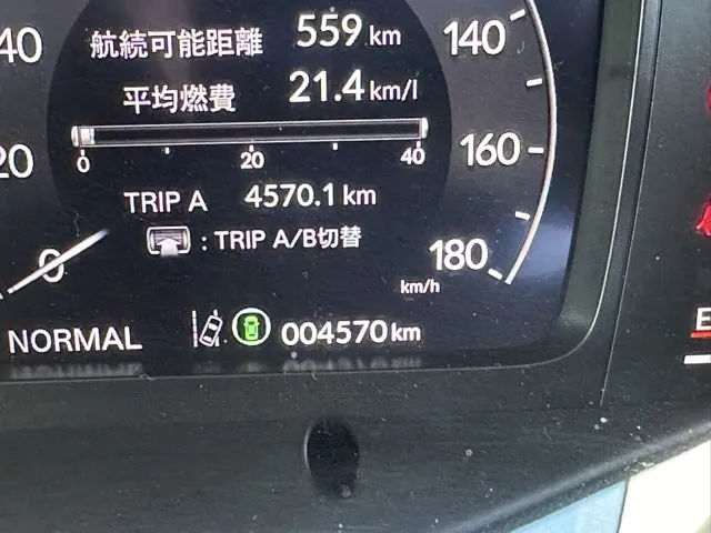 ZR-V(ホンダ)e：HEV Z中古車 25