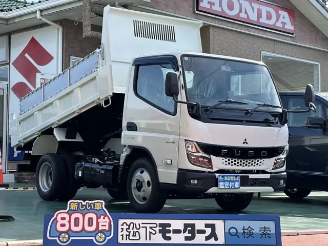 キャンター(三菱)全低床キョウカダンプ ３ｔ　コボレーンレンタ登録済未使用車 0