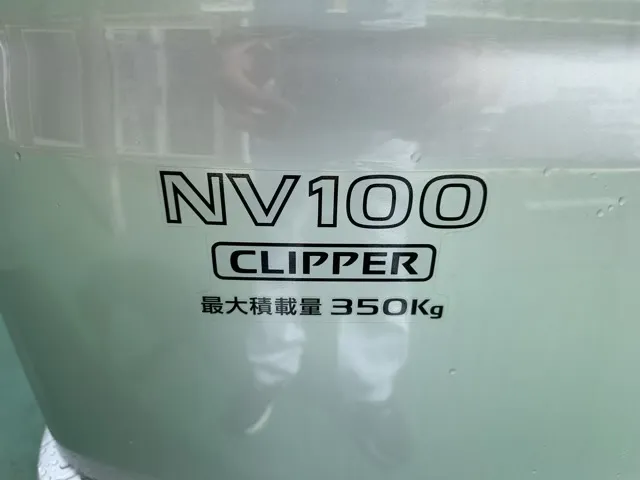 クリッパー(ニッサン)DX届出済未使用車 9