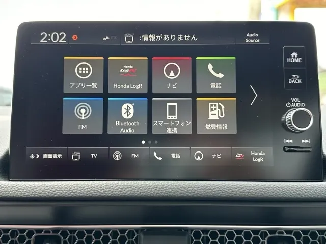シビック(ホンダ)タイプR登録済未使用車 16