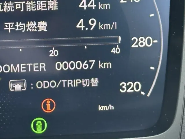 シビック(ホンダ)タイプR登録済未使用車 23