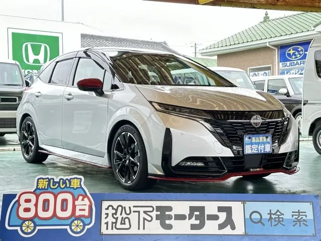 オーラ(ニッサン)ニスモ中古車 0