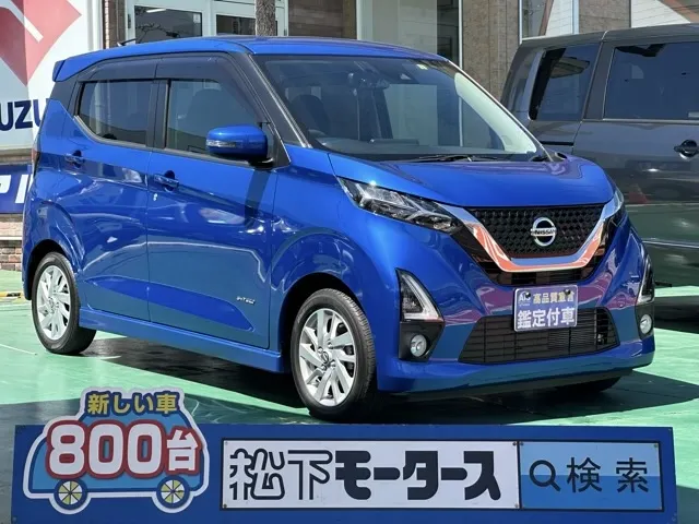 デイズ(ニッサン)ハイウェイスターＸディーラ-試乗車 0