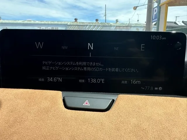 CX-60(マツダ)PHEV プレミアムスポーツ 4WD中古車 17