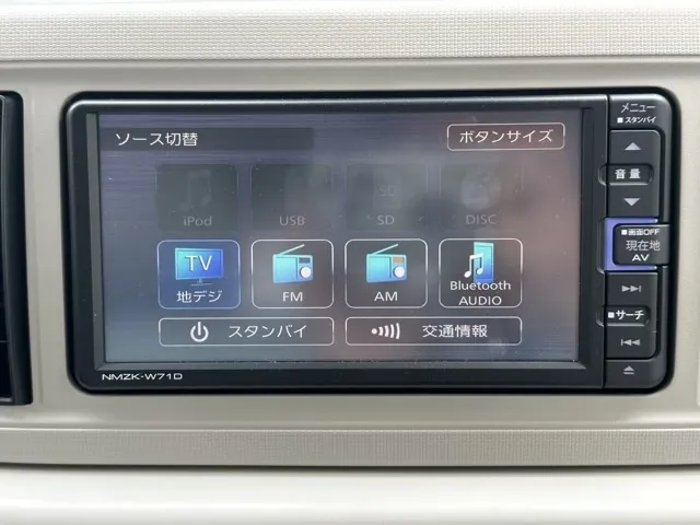 ミラトコット(ダイハツ)G-SAⅢ中古車 20