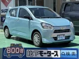 ダイハツミライースのOEM 車庫入れもしやすいサイズ！
[NO:16682]