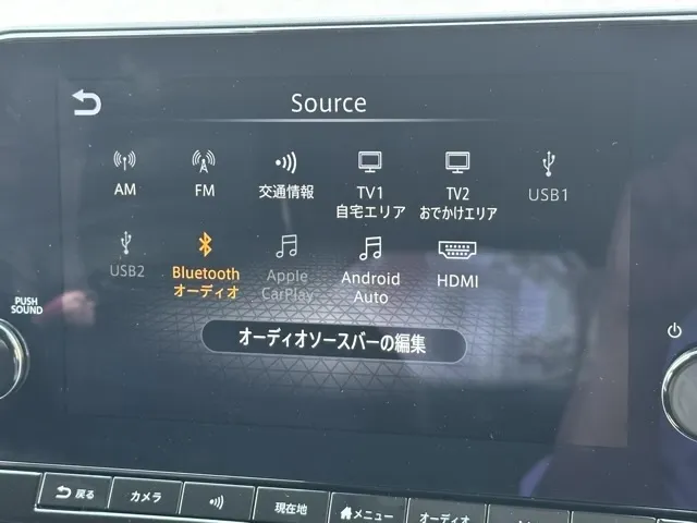 オーラ(ニッサン)G レザーエディション プロパイロット ナビ ワイヤレス充電中古車 17