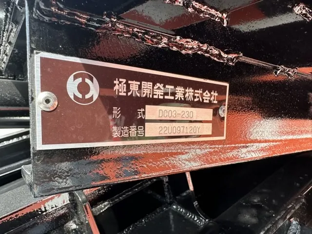 キャンター(三菱)３ｔ ローダースライドダンプレンタ登録済未使用車 7