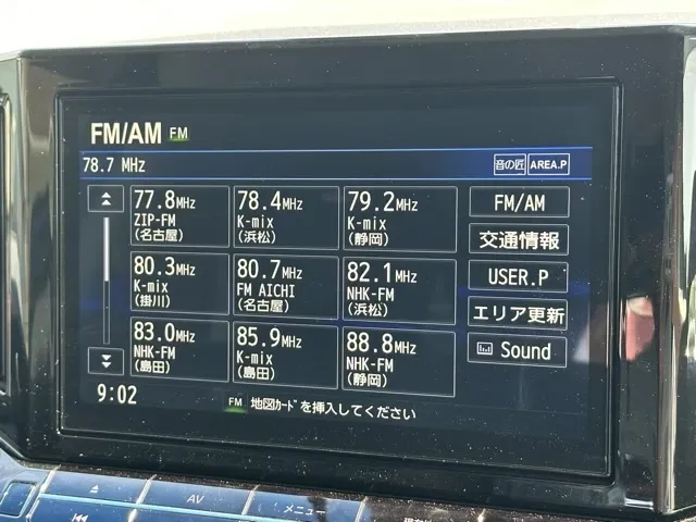 エルグランド(ニッサン)ハイウェイスター　S 7人乗り中古車 18