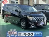 ニッサンエルグランド 広くゆったりとした室内空間！
[NO:16717]