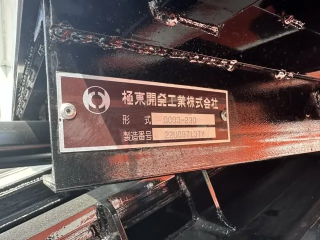 キャンター(三菱)３ｔ ローダースライドダンプレンタ登録済未使用車 7
