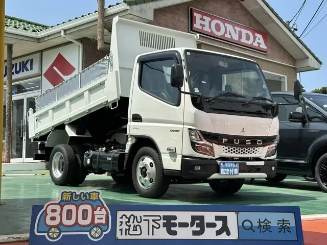 キャンター(三菱)全低床キョウカダンプ ３ｔ　コボレーンレンタ登録済未使用車 0