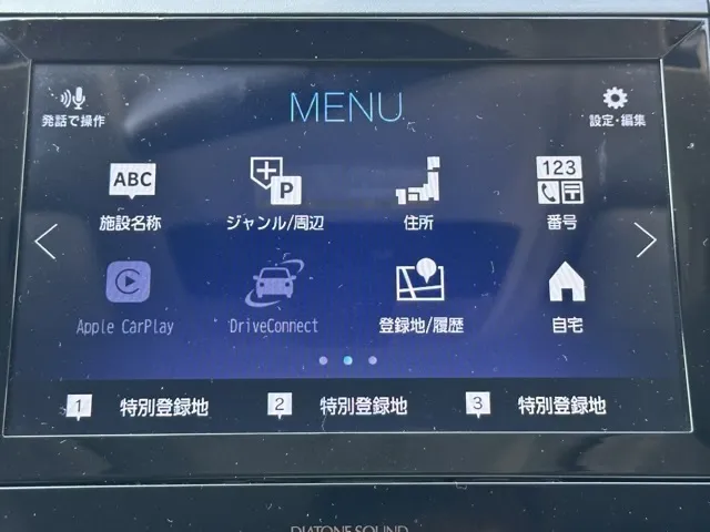 XV(スバル)2.0e-L アイサイト中古車 13