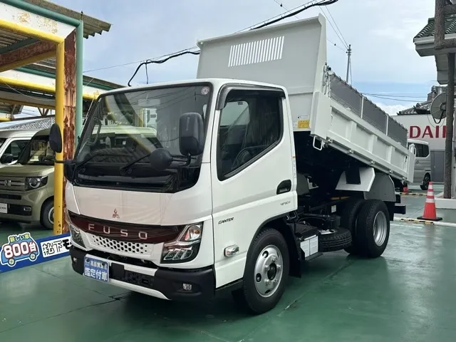 キャンター(三菱)高床キョウカダンプ ３ｔ コボレーンレンタ登録済未使用車 1