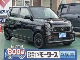 ホンダN-ONE コンパクトサイズで駐車も楽々！


[NO:16836]