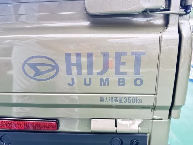ハイゼット(ダイハツ)ジャンボ スタンダード 2WD AT届出済未使用車 7