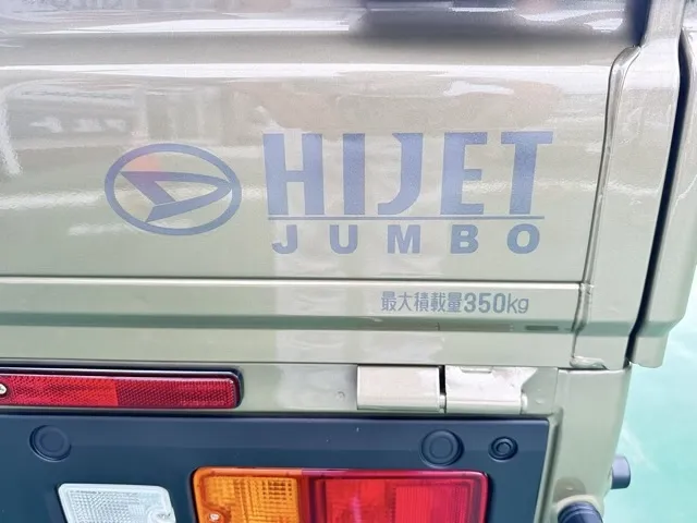 ハイゼット(ダイハツ)ジャンボ スタンダード 2WD MT届出済未使用車 7