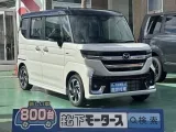スズキ新型スペーシアカスタムのOEM 電動スライドドアで開け閉め楽々♪
[NO:16862]