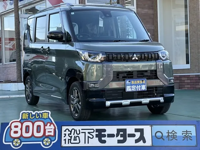 デリカミニ(三菱)Gプレミアム ４WD新車見本展示有 0