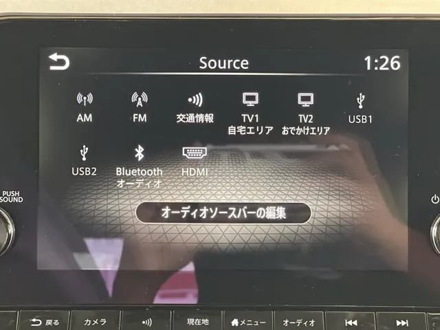 オーラ(ニッサン)G プロパイロット ナビ ワイヤレス充電登録済未使用車 16
