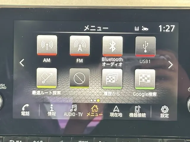 オーラ(ニッサン)G プロパイロット ナビ ワイヤレス充電登録済未使用車 17