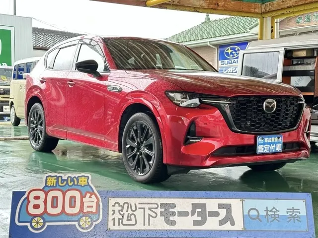 CX-60(マツダ)XD-ハイブリッド エクスクルーシブスポーツ 4WD中古車 0