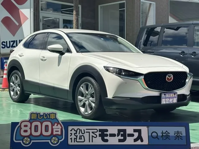 CX-30(マツダ)20S プロアクティブ ツーリングセレクション中古車 0