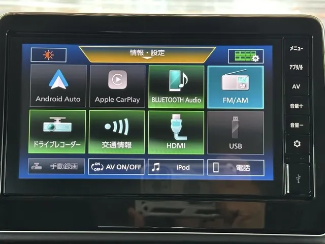 ルークス(ニッサン)ハイウェイスターＧターボ アーバンクロム プロパイロットエディション 快適パックAディーラ-試乗車 18