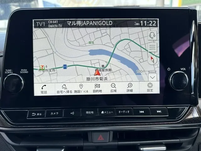 オーラ(ニッサン)ニスモ プロパイロット ナビ ワイヤレス充電中古車 20
