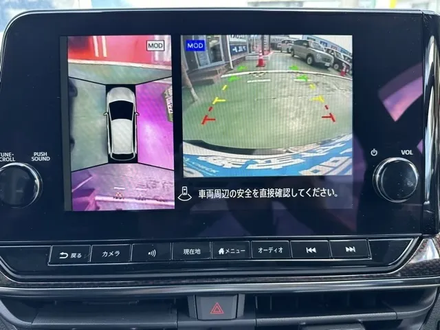 オーラ(ニッサン)ニスモ プロパイロット ナビ ワイヤレス充電中古車 22