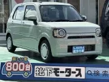 ダイハツミラトコット 実燃費も納得の低燃費！
[NO:17067]