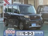 ダイハツタントファンクロス スライドドアで乗り降り楽々！
[NO:17080]