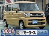 スズキ新型スペーシアのOEM 低燃費で経済的！



[NO:17084]