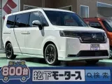 ホンダステップワゴン 視界が広くて運転しやすい！

[NO:17104]