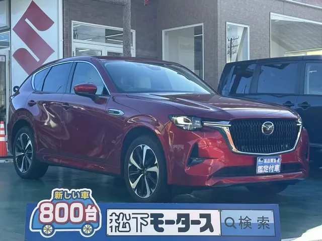 CX-60(マツダ)XD-ハイブリッド プレミアムモダン 4WD中古車 0